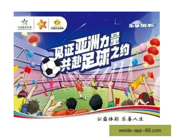 世界杯体育竞猜入口全面开启，畅享赛事投注乐趣，赢取丰厚奖励和奖金